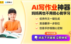 潘展乐游泳技术分析潘佳芠的游泳蜕变橄榄球图片大全大图